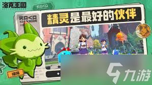 洛克王国世界龙血技能如何获取