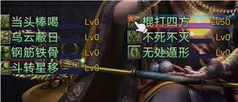 如何攻上凌霄宝殿
