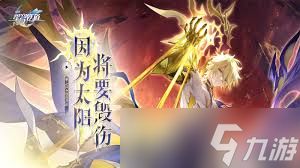 崩坏星穹铁道未来水世界成就如何完成
