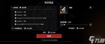 永劫无间摸金模式蓄劲壁击铭文有什么效果