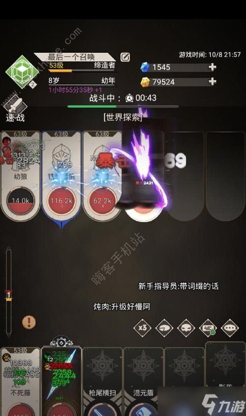 《不朽之旅》攻略（开启无尽冒险之旅）