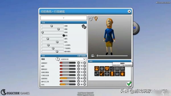 疯狂游戏大亨2如何算通关