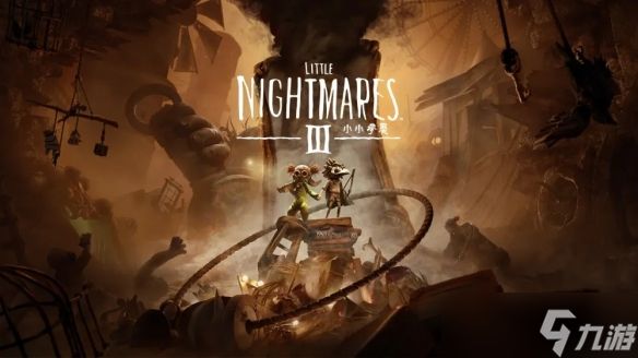 《小小梦魇3》试玩报告与制作人专访：暗影与谜题并进