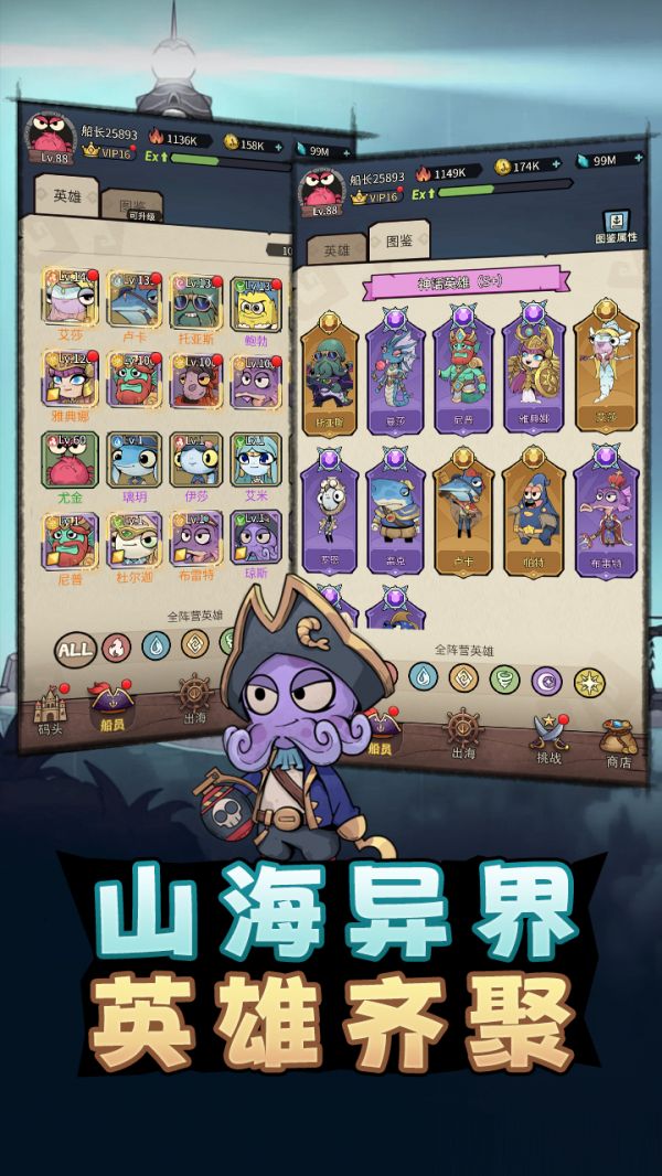 代号:航海好玩吗 代号:航海玩法简介