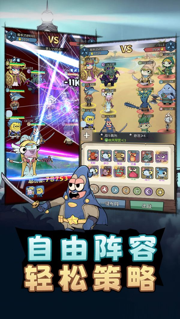 代号:航海好玩吗 代号:航海玩法简介