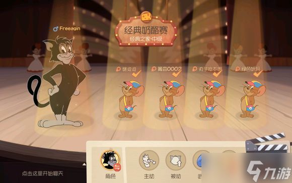 猫和老鼠手游金丝雀的作用及金洞位置详解