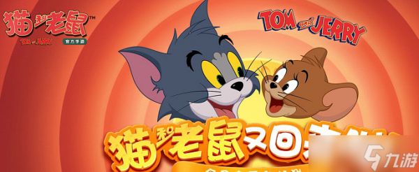 猫和老鼠手游金丝雀的作用及金洞位置详解