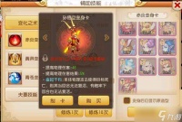 《梦幻西游》大唐加点攻略推荐