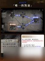 重返未来1999谋杀始于清晨第六关怎么通关