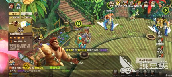 疯狂原始人2部落秘境BOSS怎么打 秘境BOSS对战攻略