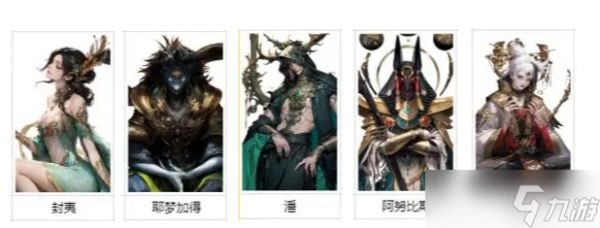 不朽箴言最强阵容搭配推荐