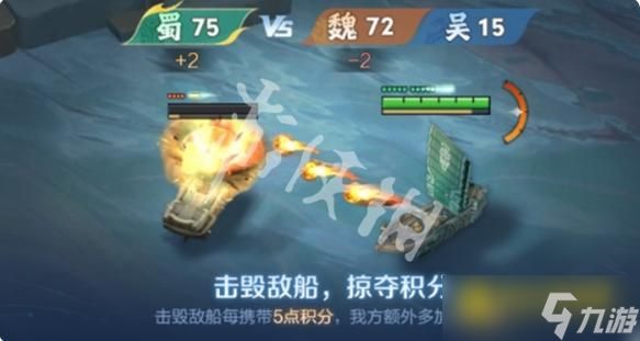 《王者荣耀》星火赤壁怎么玩-星火赤壁各位置英雄选择推荐