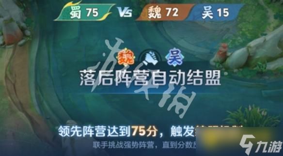 《王者荣耀》星火赤壁怎么玩-星火赤壁各位置英雄选择推荐