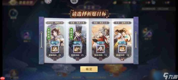 烈焰统帅周瑜：焚尽八荒的灼烧核心阵容指南