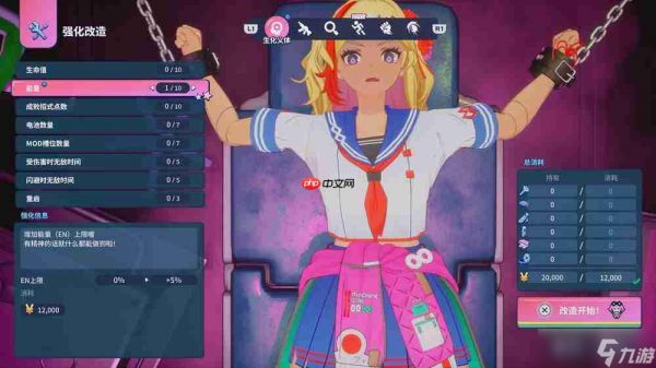 《铁甲少女》试玩前瞻：机械少女大闹黑心企业