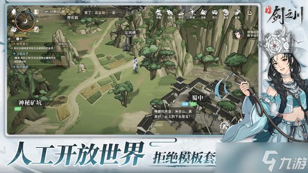 对决剑之川屈心技能介绍