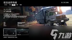 GTAOL独狼新人如何开荒