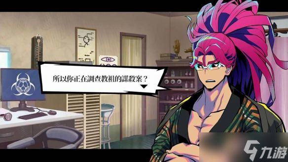 《终天教团》：极具实验性的缝合游戏