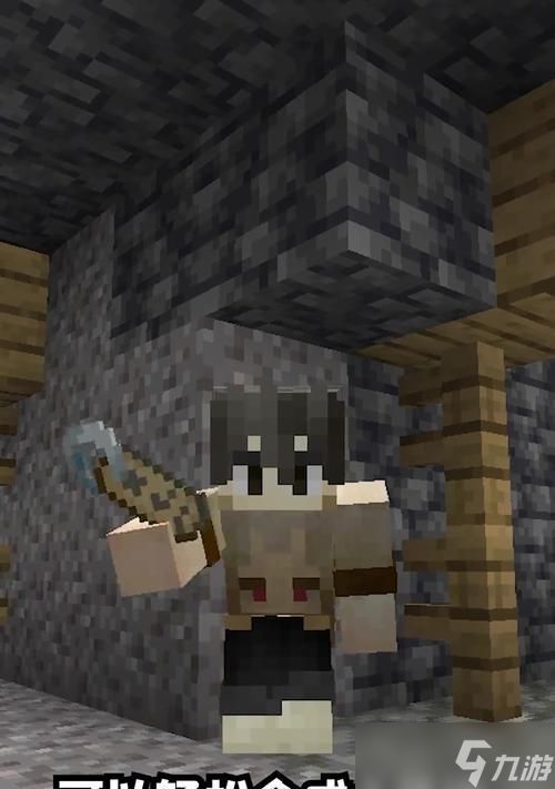 《我的世界》游戏命名牌的使用与特性（解读命名牌的功能）