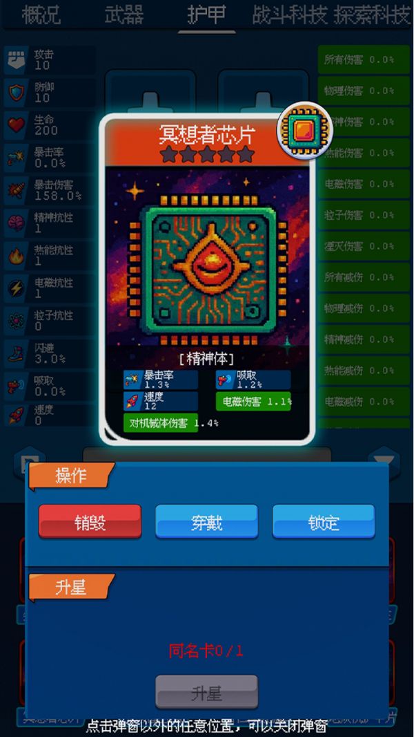 随机星球挖矿漂流好玩吗 随机星球挖矿漂流玩法简介