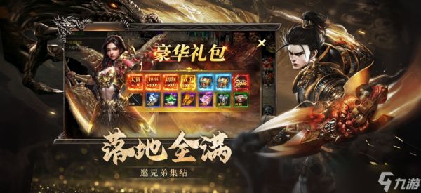 烈焰觉醒是传奇游戏吗？游戏类型全面解析