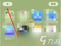 topwidgets怎么设置桌面音频