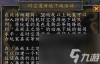 魔兽世界 刷声望神器