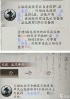 三国望神州张辽培养推荐