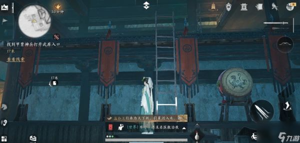 <a id='link_pop' class='keyword-tag' href='https://www.9game.cn/yyslskfsjwx/'>燕云十六声</a>建造模式该怎么用