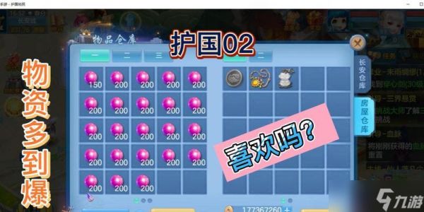 《神武》盘丝孩子养成攻略（掌握关键技巧）