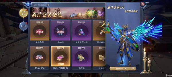 全民奇迹2游戏中的药剂配方怎么获取