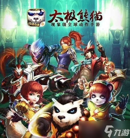 《太极熊猫》游戏套装助你成为抗暴流武神（玩家必读！如何通过套装提升实力）
