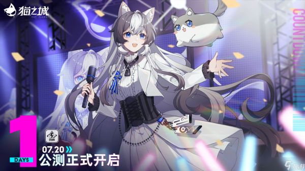 猫之城新手最强阵容怎么选？聊聊那些萌妹子的战斗能力