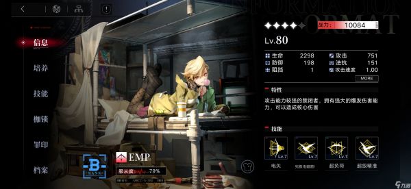 无期迷途公测更新，本帖可以给新人建议，喷子就别来了