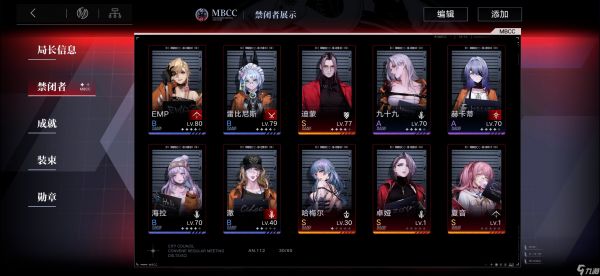 无期迷途公测更新，本帖可以给新人建议，喷子就别来了