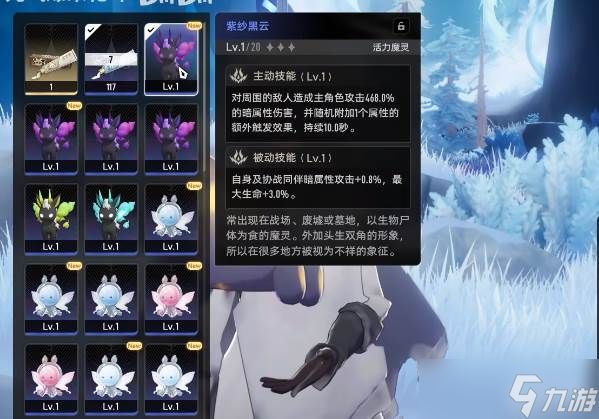 《二重螺旋》宠物系统