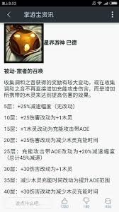 巴德木灵上限究竟是多少