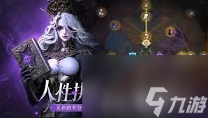 地下城堡4火之章如何获取