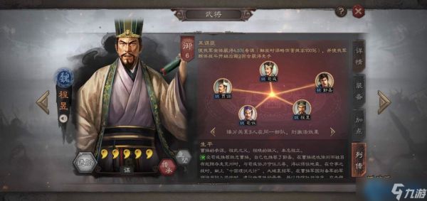 程昱十面埋伏完全作战手册:点燃战场的谋略核弹