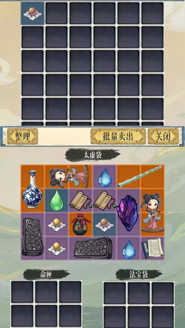 幻境修仙什么时候出 公测上线时间预告
