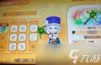 幻想生活i毕业武器装备怎么选