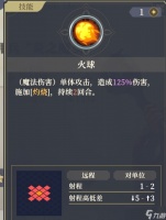 铃兰之剑 为这和平的世界[第十五期逆塔]盘点下半区好用的SR