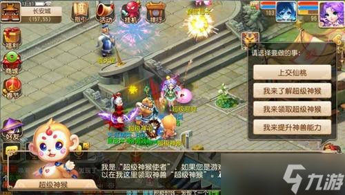 《梦幻西游》四大神兽选择攻略分享