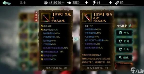 乱莺在<a id='link_pop' class='keyword-tag' href='https://www.9game.cn/yzr3/'>影之刃3</a>中的放置方法是怎样的