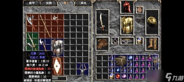 揭秘暗黑破坏神2游戏元素PVC型ASN（游戏元素的精髓）