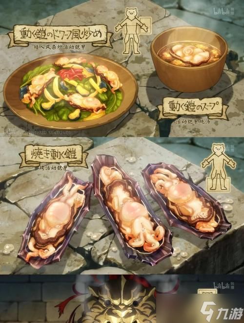 英雄迷宫冒险：美食大