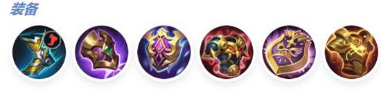 《决胜巅峰》冻海勇士佛朗哥出装