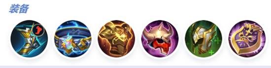 《决胜巅峰》冻海勇士佛朗哥出装