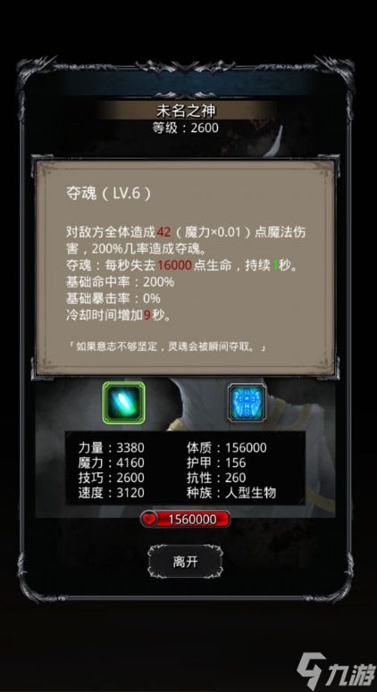 哪些法术适合地下城堡3阵容搭配