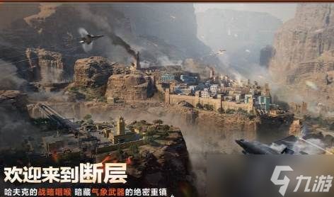 《三角洲行动》S6赛季活动